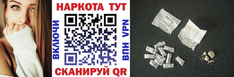 Продажа наркотиков Сясьстрой Канабис  МДМА  ГАШИШ  А ПВП  Меф  omg tor  COCAIN 