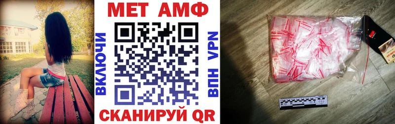 Амфетамин 98%  hydra как войти  Сясьстрой 