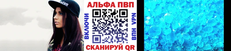 A PVP СК КРИС  где можно купить   Сясьстрой 