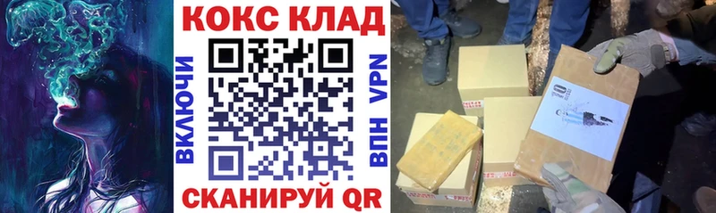 КОКАИН 98%  Сясьстрой 