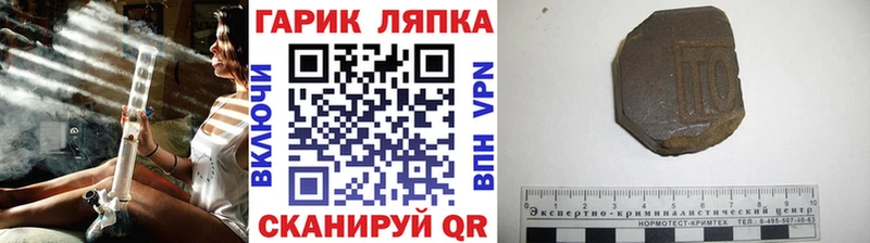 даркнет сайт  Сясьстрой  ОМГ ОМГ ONION  ГАШ убойный 