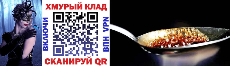 даркнет сайт  Сясьстрой  Героин афганец 