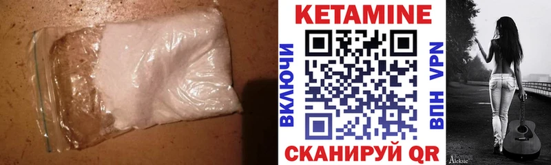 КЕТАМИН ketamine  Сясьстрой 
