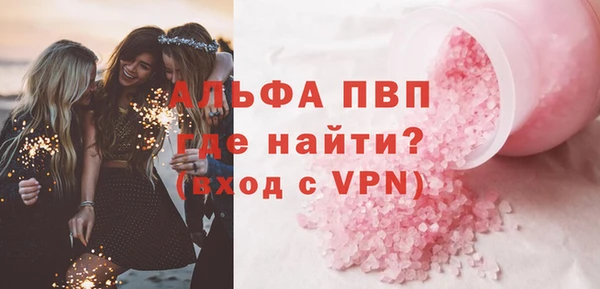 экстази Пролетарск