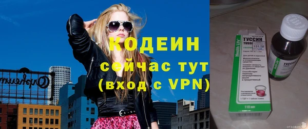 экстази Пролетарск