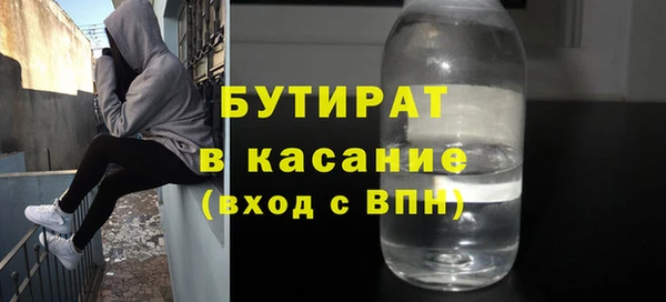 стаф Ростов