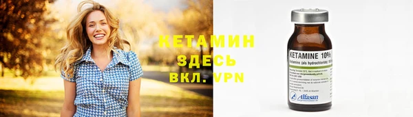 бошки Рославль