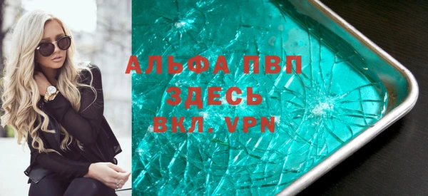 герыч Алексеевка