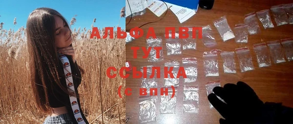бошки Рославль