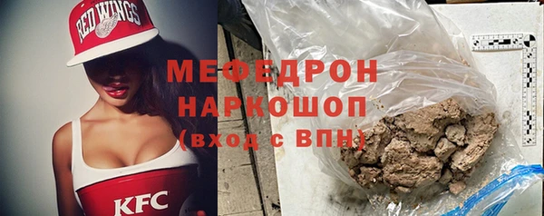 мет Абдулино