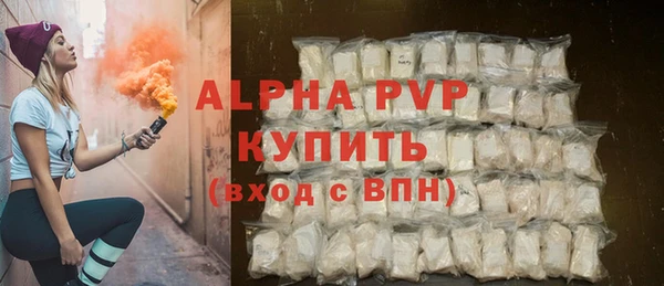 бошки Рославль