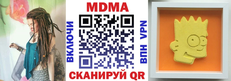 даркнет сайт  Сясьстрой  hydra сайт  MDMA VHQ 