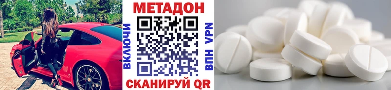 Метадон VHQ  купить  сайты  Сясьстрой 