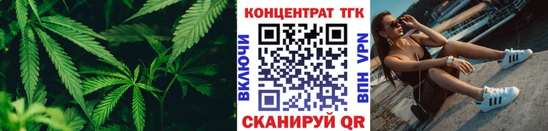 купить наркоту  Сясьстрой  ТГК жижа 